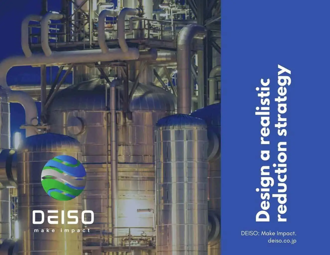 الآلات الصناعية مع نص استراتيجية التخفيض.