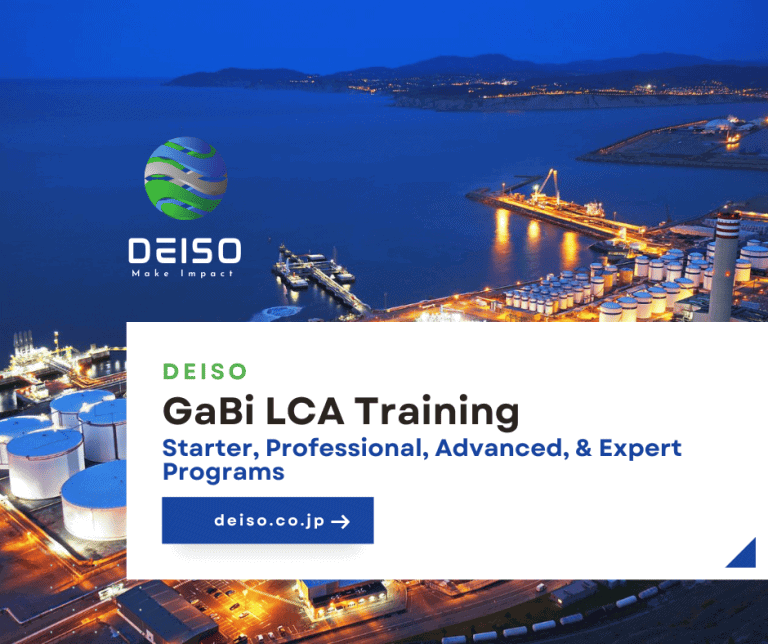 DEISO GaBi LCA Training Programs Overview