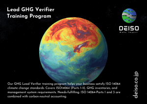 GHG Verifier Training Program for ISO 14064 compliance.