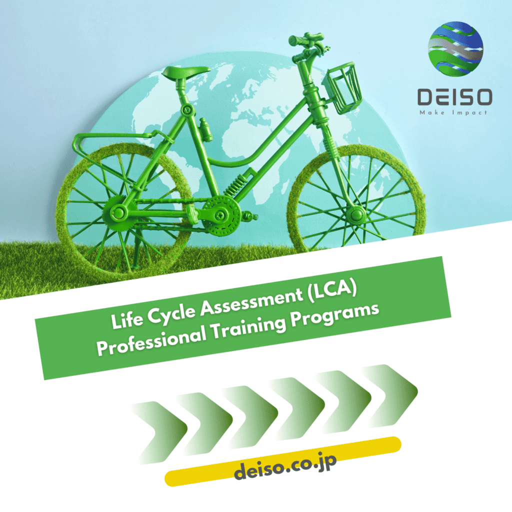 Green bicycle promoting life cycle assessment training.
