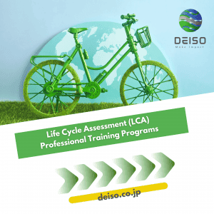 Green bike with globe, LCA training banner.